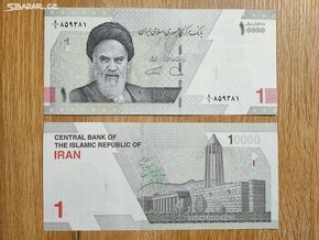 Irán - 10 000 rials
