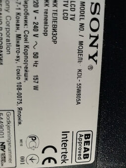 Sony 55" na díly 2 ks