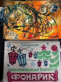 staré svítící ruské lucerničky na stromeček retro