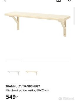 Nástěnné police Ikea 2 ks