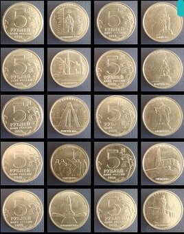 5 rublů 2016 ze série Osvobozená hlavní města