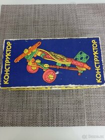 Retro hra Konstruktér - 1