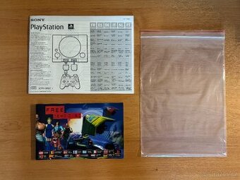 Manuály PlayStation 1 SCPH-9002 - 1