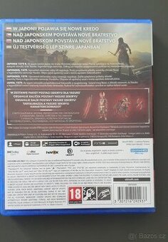 Assassin's creed Shadow - 1