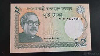 2 Taka, Bangladéš, UNC