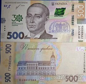 500 Hřiven 2021 UNC vzácná pamětní bankovka - Nezávislost