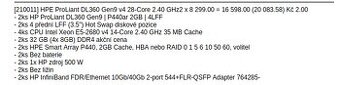 2x server HPE ProLiant DL360 Gen9 v4 28-Core 2.40 GHz2 - 1