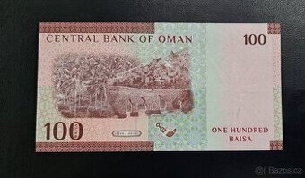 100 Baisa, Omán, UNC