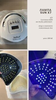 ÚV Lampa Sun X7