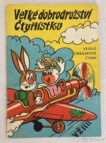 Čtyřlístek č. 7 Velké dobrodružství čtyřlístku - 1