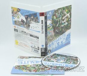 === Katamari damacy tribute (NTSC-J) ( PS3 ) ===