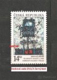 Česká Republika 1993 Pof č 5 EUROPA DV2/A Medek - 1