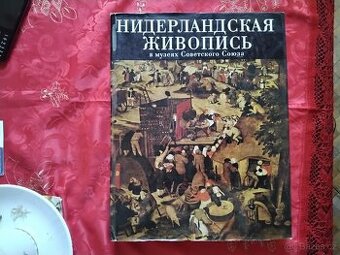 Zajímavá  velká  kniha