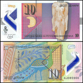 Severní Makedonie - 10 Denárů bankovka, 2018, UNC