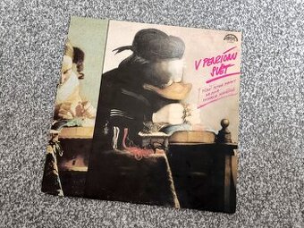 LP gramofonové desky ve stavu VG/VG+/NM-/NM - 1