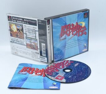 === Battle arena toshinden (NTSC-J) PS1 ) ===