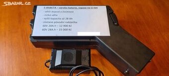 e-Babeta, E-Fichtl, E-Moped -repase aku na lion