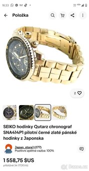 Seiko Vintage