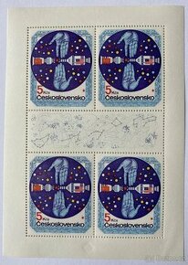 ARŠÍK ČESKOSLOVENSKO 1975 č.2164 SVĚŽÍ