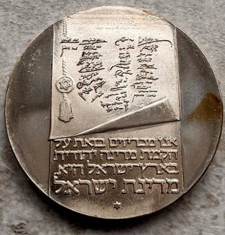Izraelská mince 25. výročí Den nezávislosti 1973