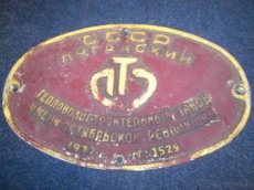 Lokomotiva T679.1 Sergej