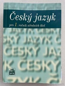 Učebnice:  "Český jazyk", pro 1., 2., 3. a 4.ročník stř.škol - 1