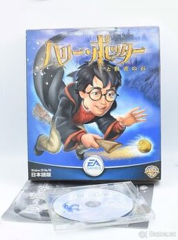 Harry potter and the philosopher's stone (Japonský big box) - 1