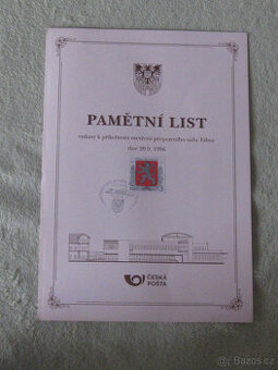 Pamětní list-Otevření přepravního uzlu Tábor 1996