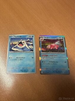 Pokémon originál Japonská kratička - 1