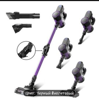 Bezdrátový vysavač