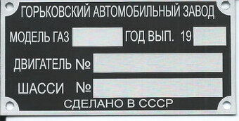 Štítky na GAZ, TAZ, UAZ, VAZ