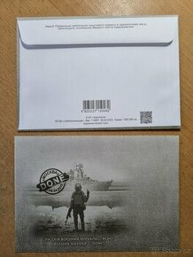 2022 obalka FDC Ukrajina ruska valecna lod warship Moskva
