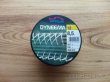 Šnůra Dyneema 0,12mm- 250M