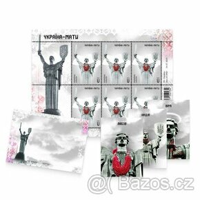 2023 Ukrajina Ukraina Matka set - 1