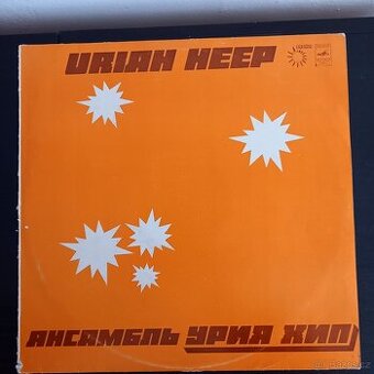 Nehrané LP Uriah Heep, vydané v SSSR