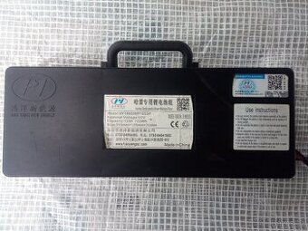 BATERIE 720W - 1