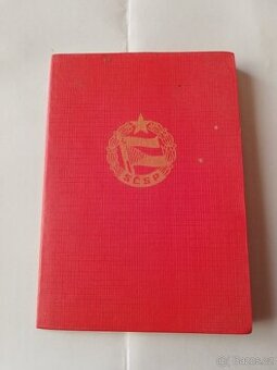 retro průkaz - 1