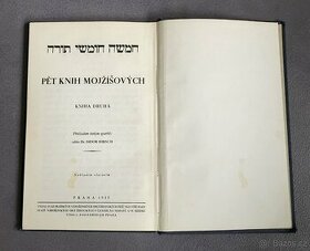 Chamiša Chumšej Torá - dvojjazyčná - díl druhý Šemót - 1