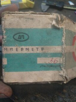Ampérmetr - 1