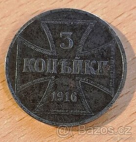 Stará mince 3 kopějky 1916. - 1