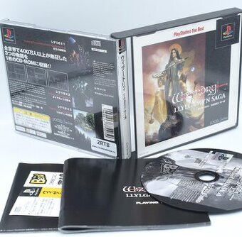 Wizardry llylgamyn saga (NTSC-J) PS1