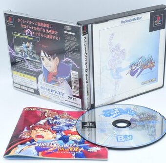 Street fighter EX plus alpha (NTSC-J) PS1