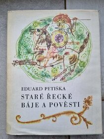 Staré Řecké báje a pověsti - Eduard Petiška - 1