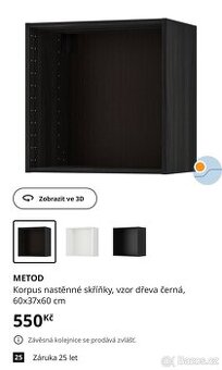 METOD Korpus nastěnné skříňky, vzor dřeva černá, 60x37x60 c