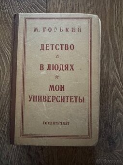 Maxim Gorkij – Dětstvo / V ľuďoch / Moje univerzity (1945)