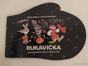 Ukrajinská lidová pohádka "Rukavička" - 1978 - 1