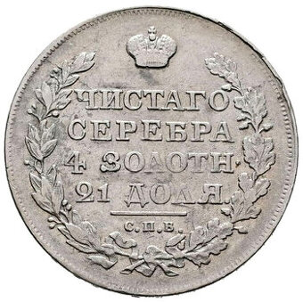 Stříbrná mince r. 1818 Alexandr I.