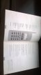 návod na telefon Nokia 3110, 3109, kryt Noki