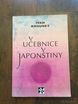 Krouský, Ivan: Učebnice japonštiny, 2001