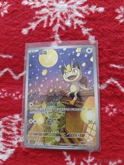 MEOWTH FULL ART CN